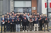 感恩同行，共创未来，品创走心机开工大吉